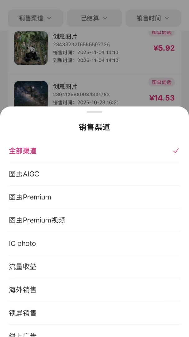 ͼ�湩���app�ٷ�����v1.0.6 ��׿��