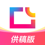 ͼ�湩���app�ٷ�����v1.0.6 ��׿��