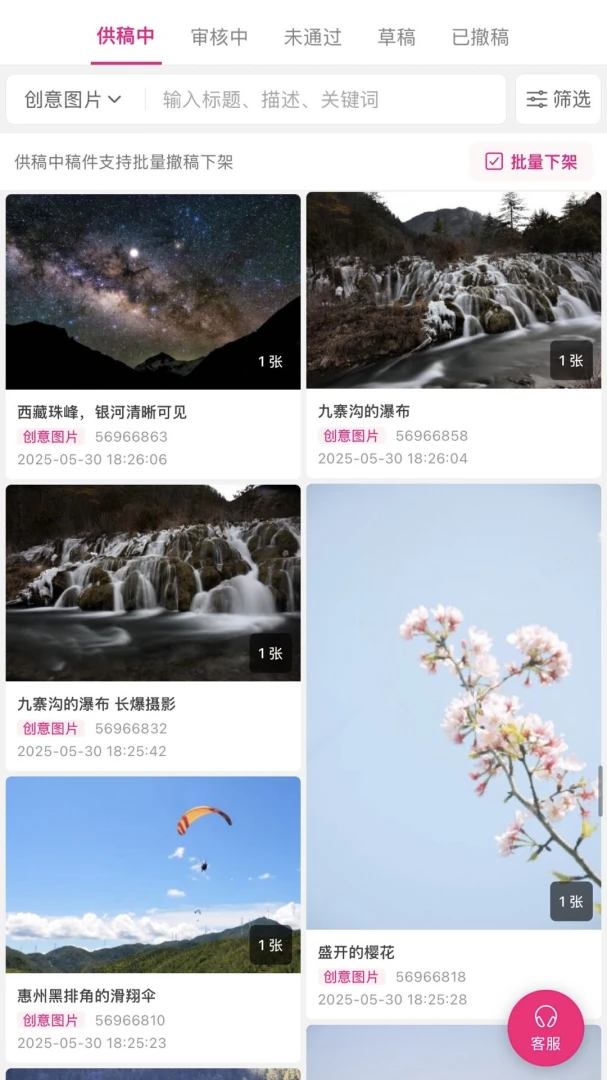 ͼ�湩���app�ٷ�����v1.0.6 ��׿��