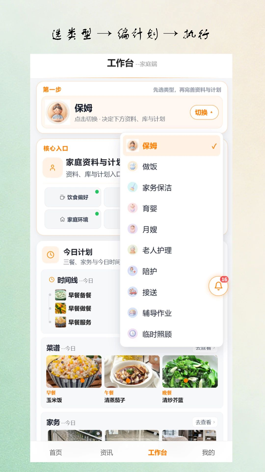 ������appv1.0.7 ��׿��