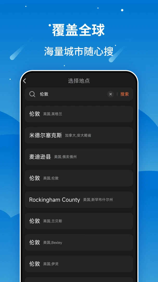 ����ʱ�Ӽ�appv1.0.1 ��׿��