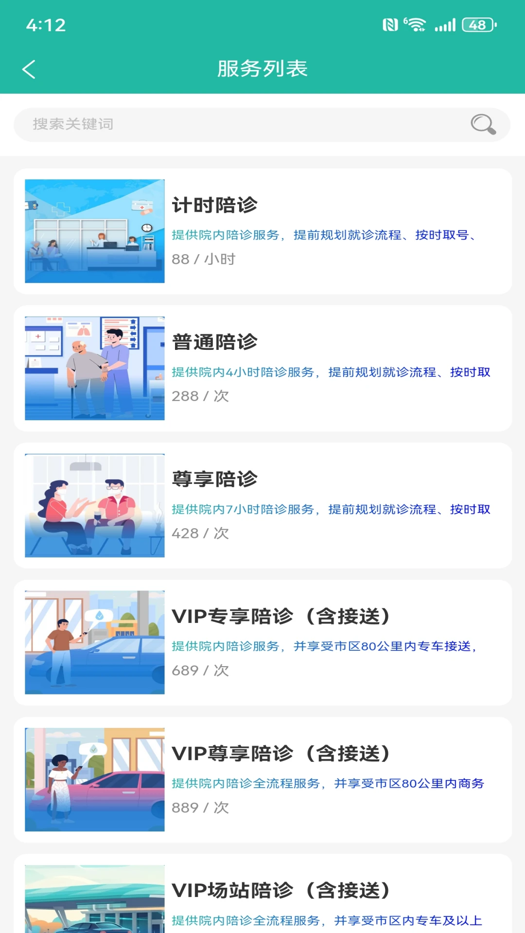 ڹ������appv2.2.2 ��׿��