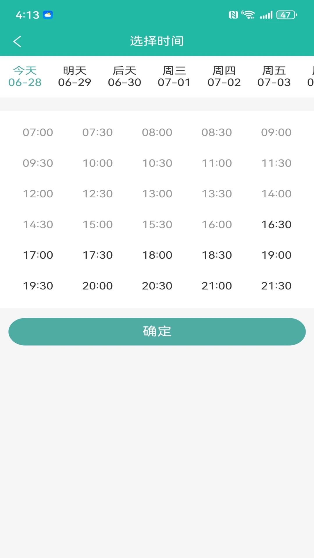 ڹ������appv2.2.2 ��׿��