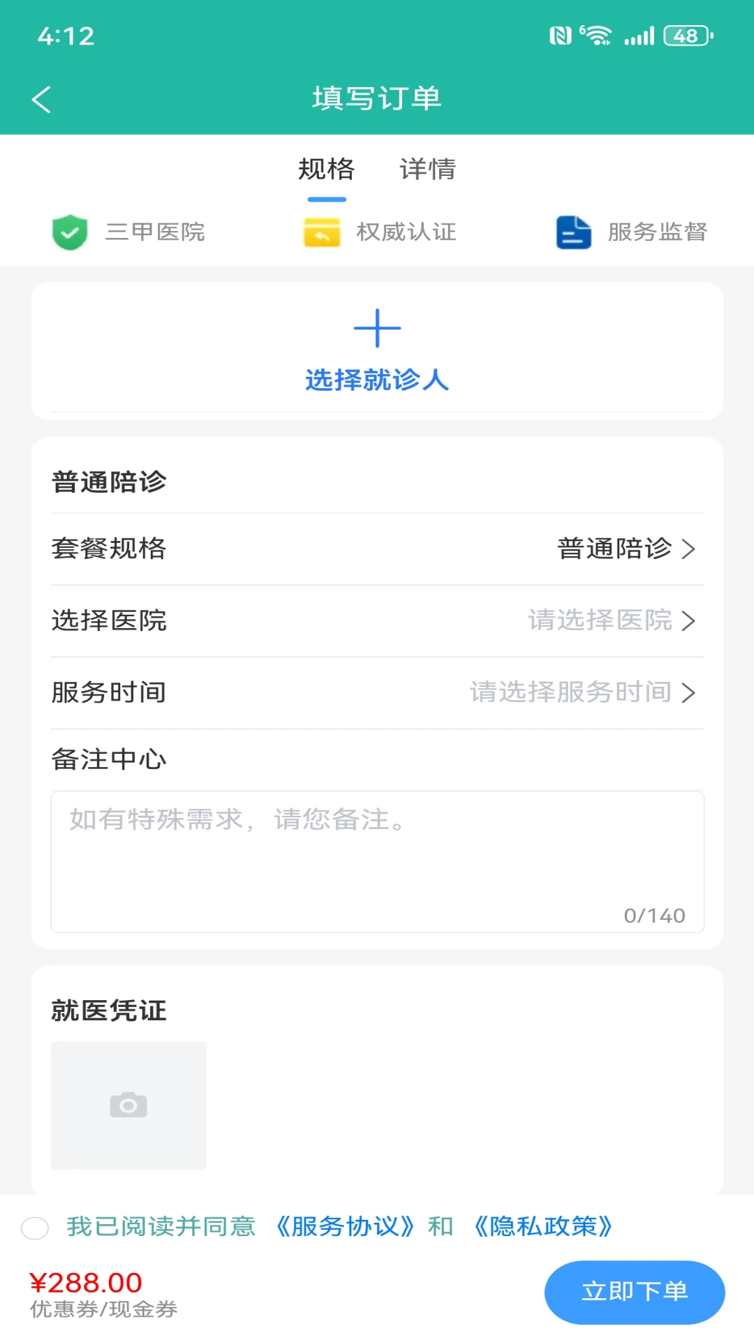ڹ������appv2.2.2 ��׿��