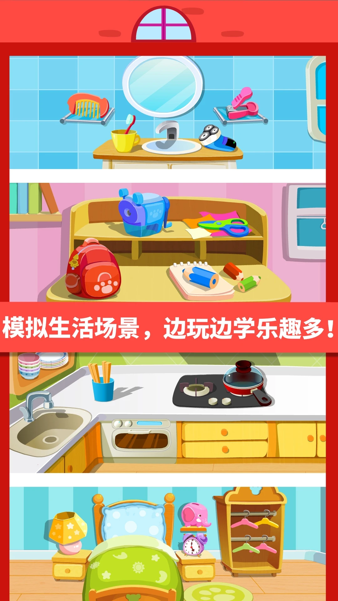 ����������ƷAPPv9.93.00.00 ��׿��