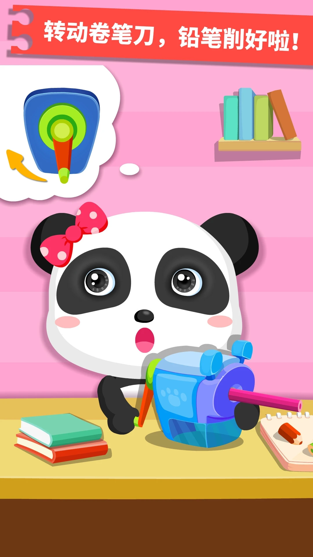 ����������ƷAPPv9.93.00.00 ��׿��