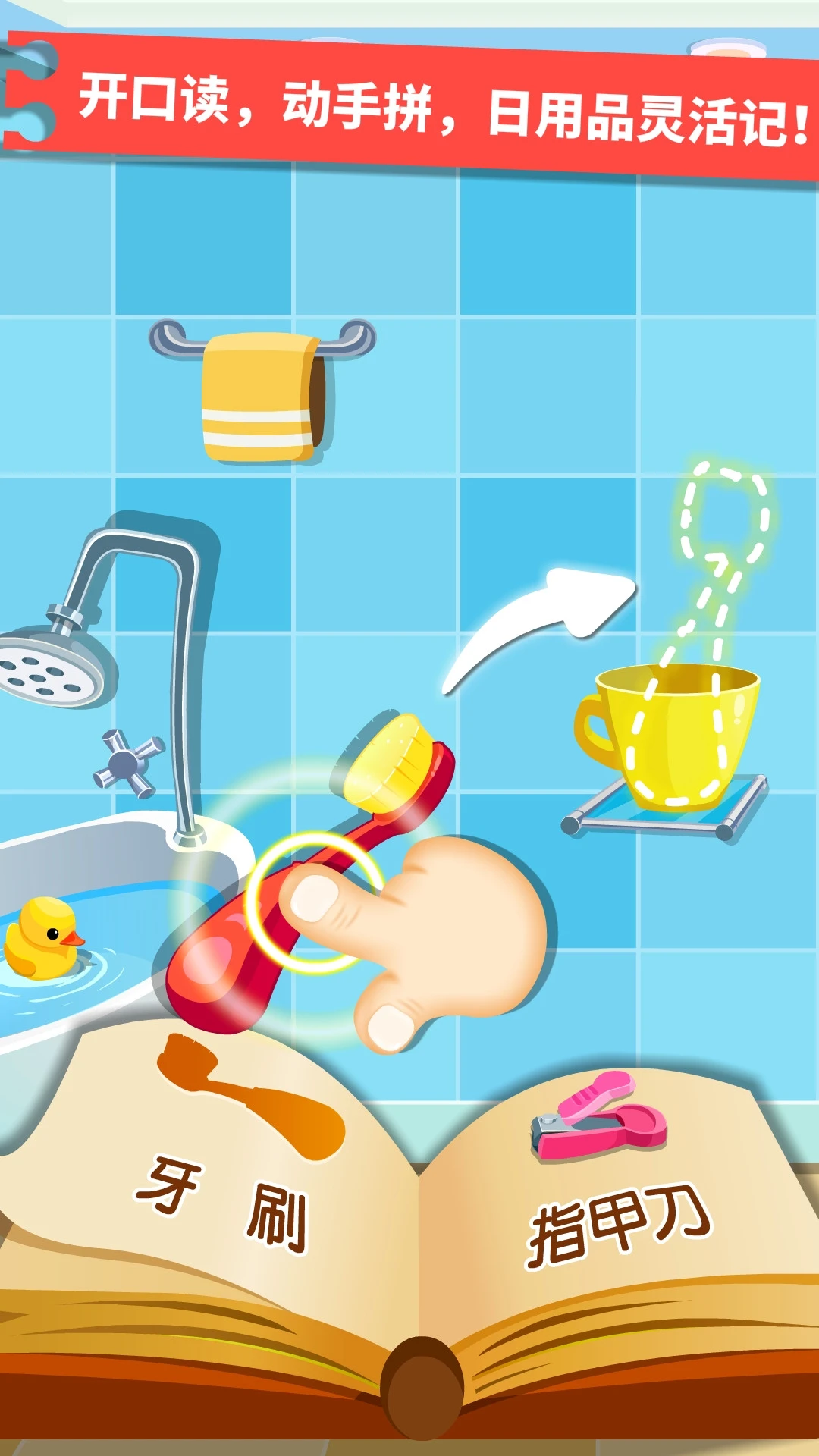����������ƷAPPv9.93.00.00 ��׿��