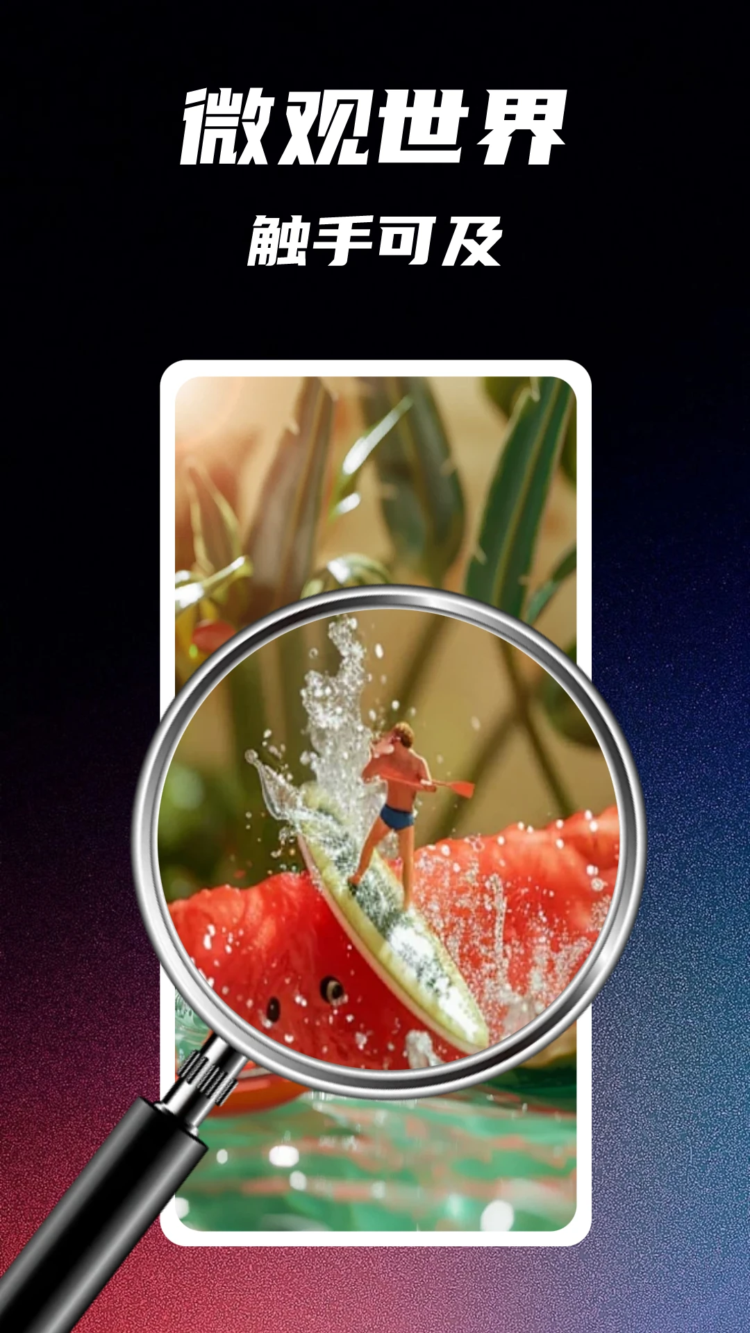 �ֻ�����Ŵ�����v1.0.8 ��׿��