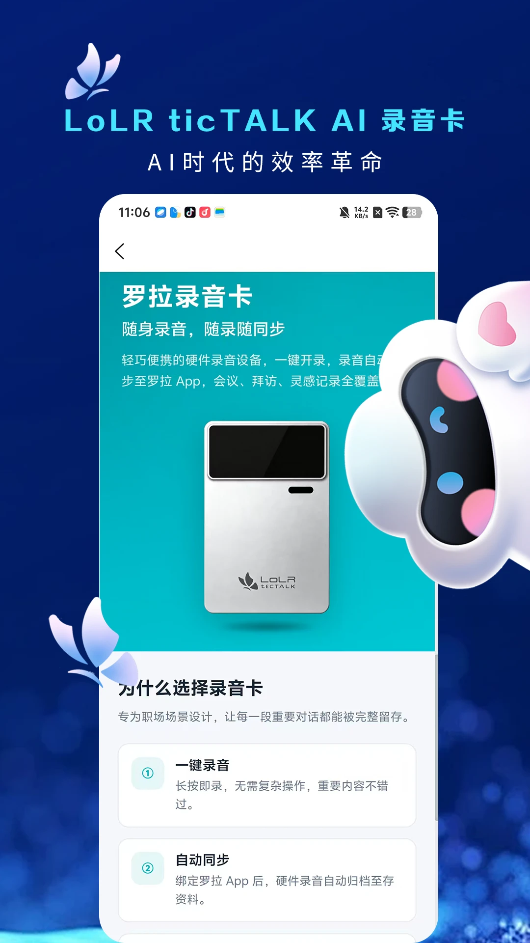 ����appv3.3.5 ��׿��