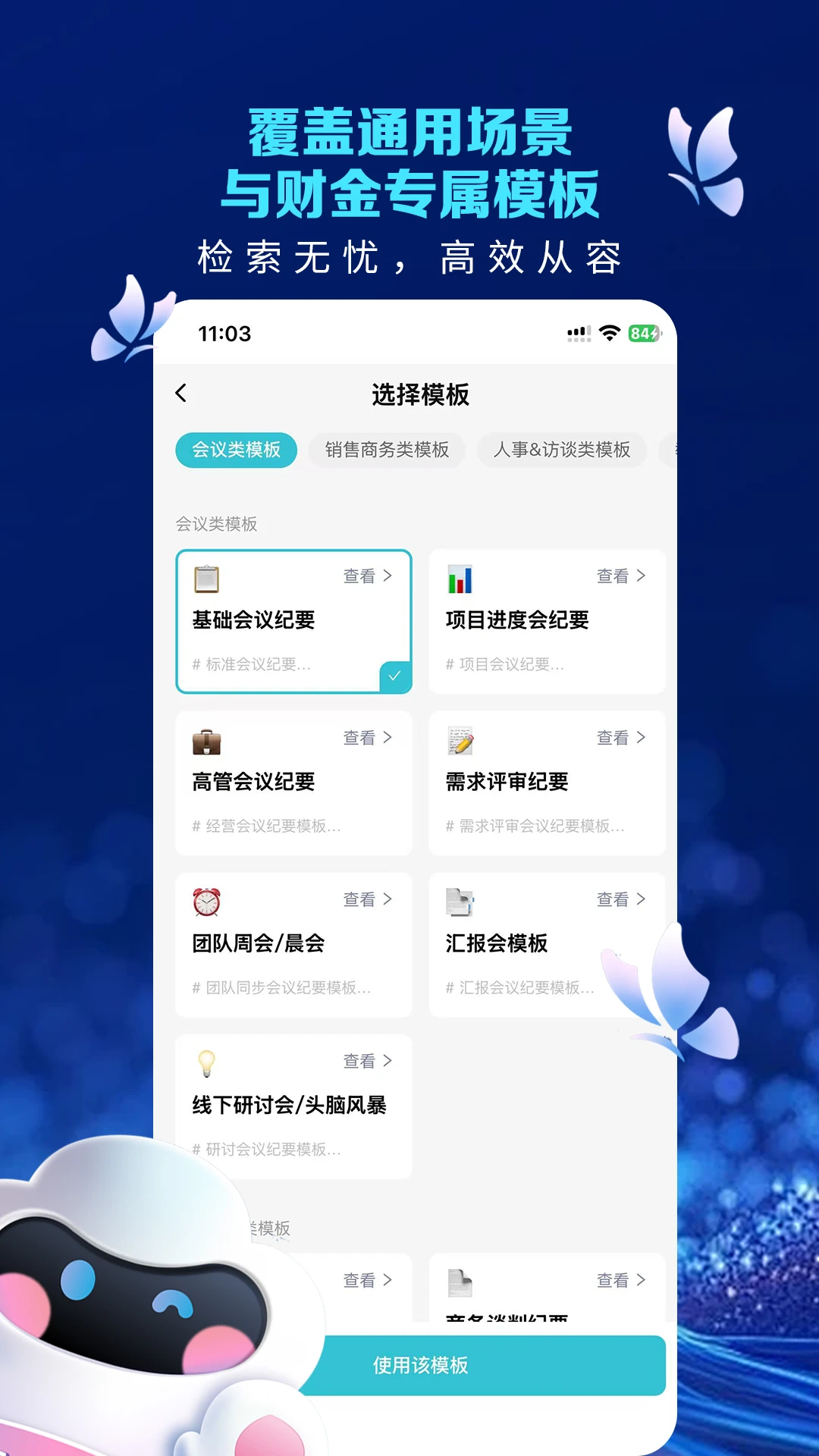 ����appv3.3.5 ��׿��