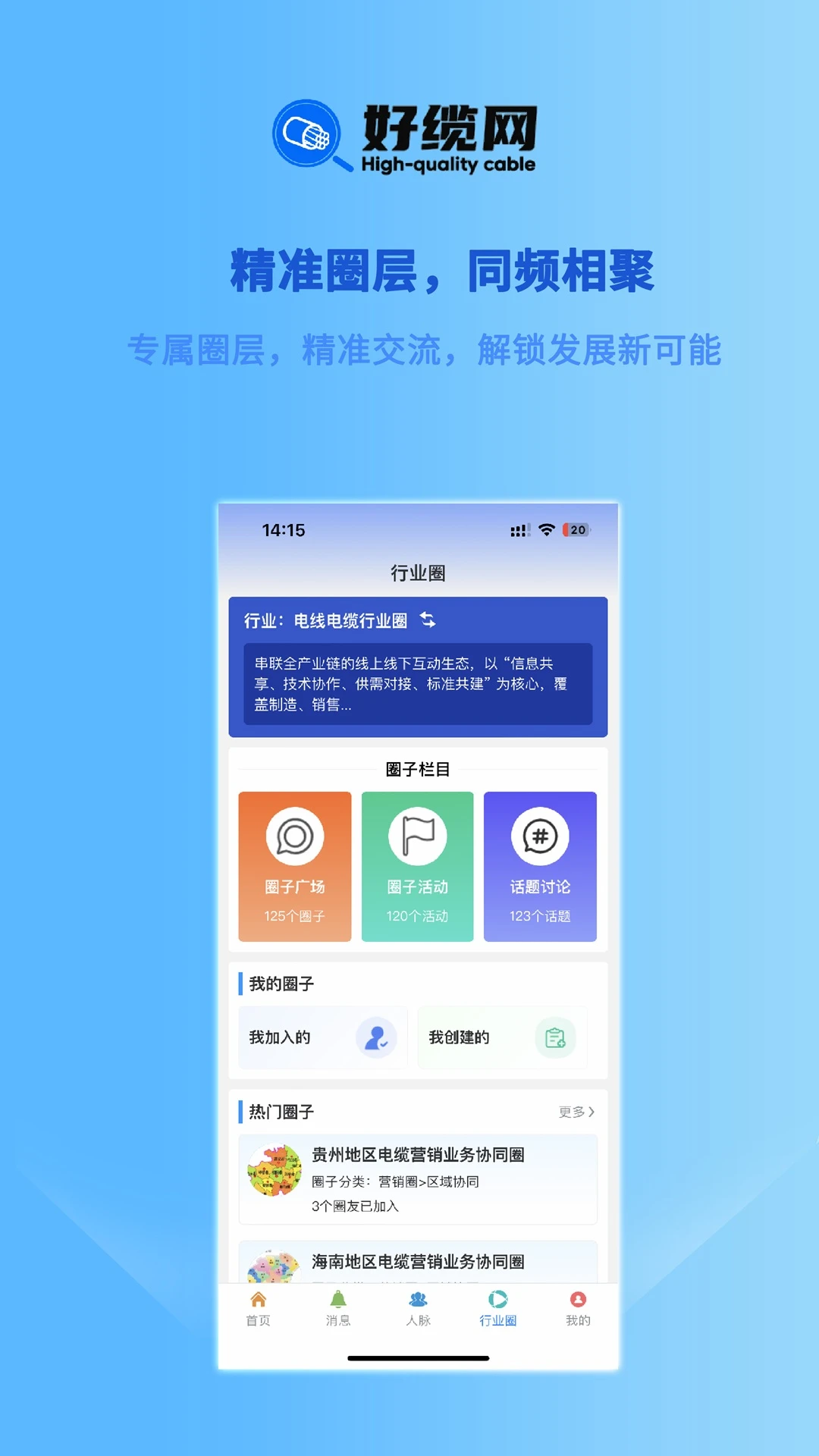 ������app����v1.05100 ��׿��