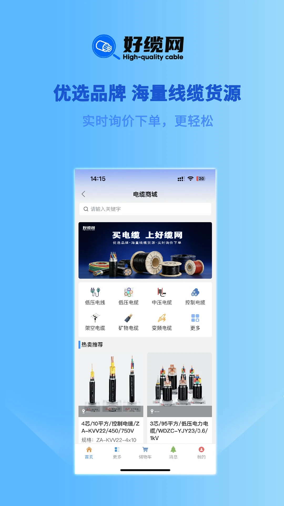 ������app����v1.05100 ��׿��