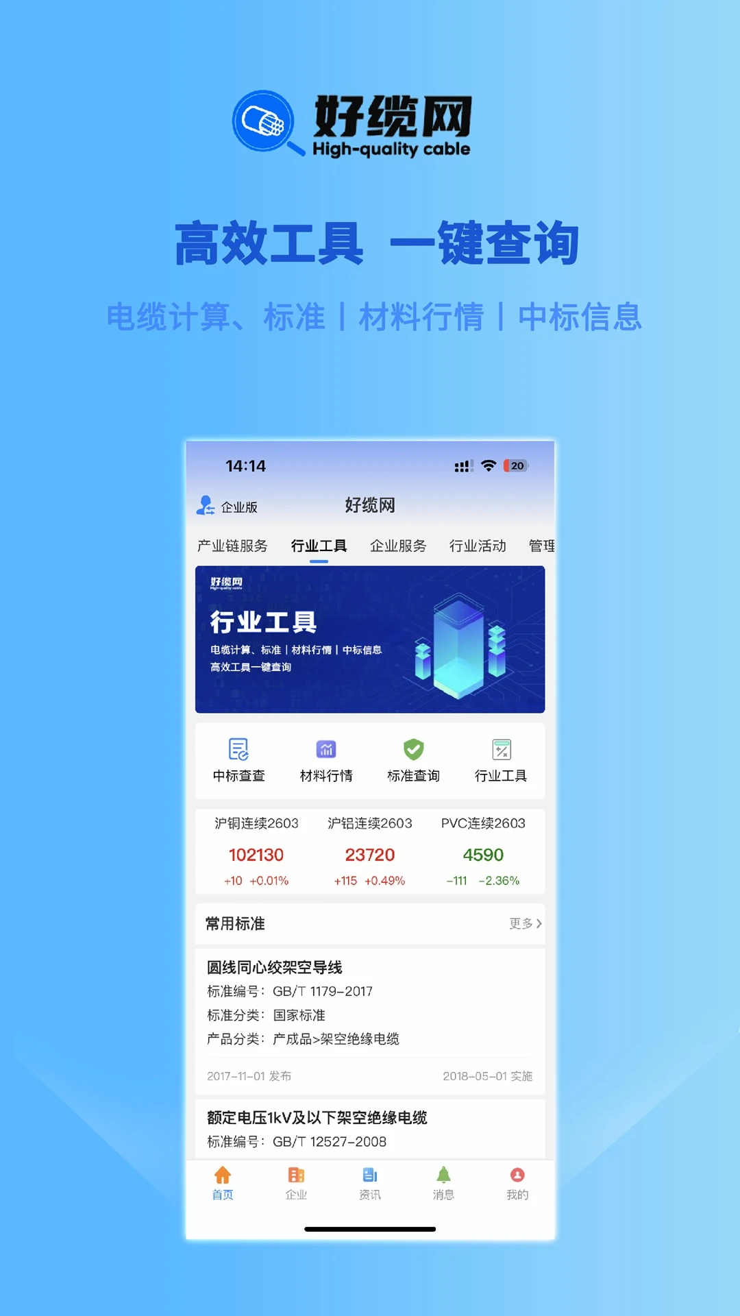 ������app����v1.05100 ��׿��
