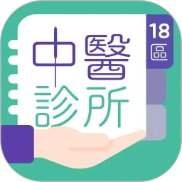 18����ҽ����appv1.8.3 ��׿��