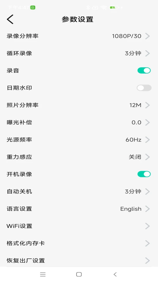 HonzeCam appv1.1 ��׿��