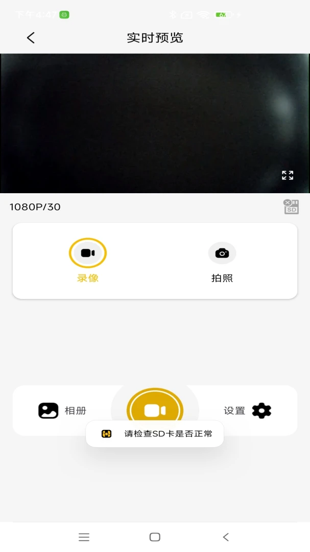 HonzeCam appv1.1 ��׿��
