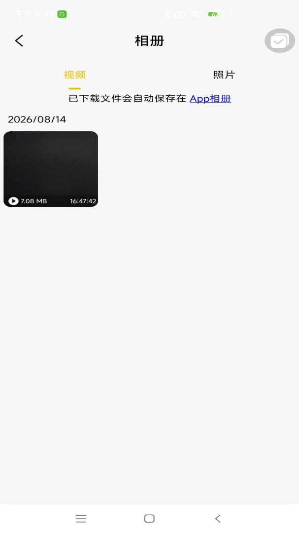 HonzeCam appv1.1 ��׿��