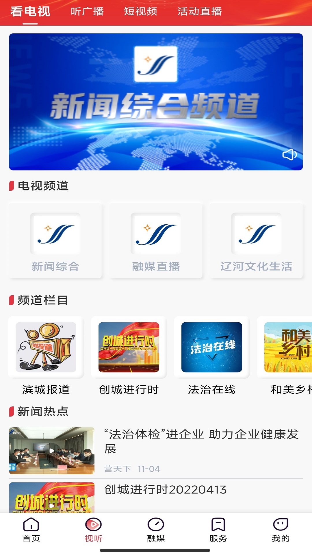 Ӫ����appv3.9.20 ��׿��