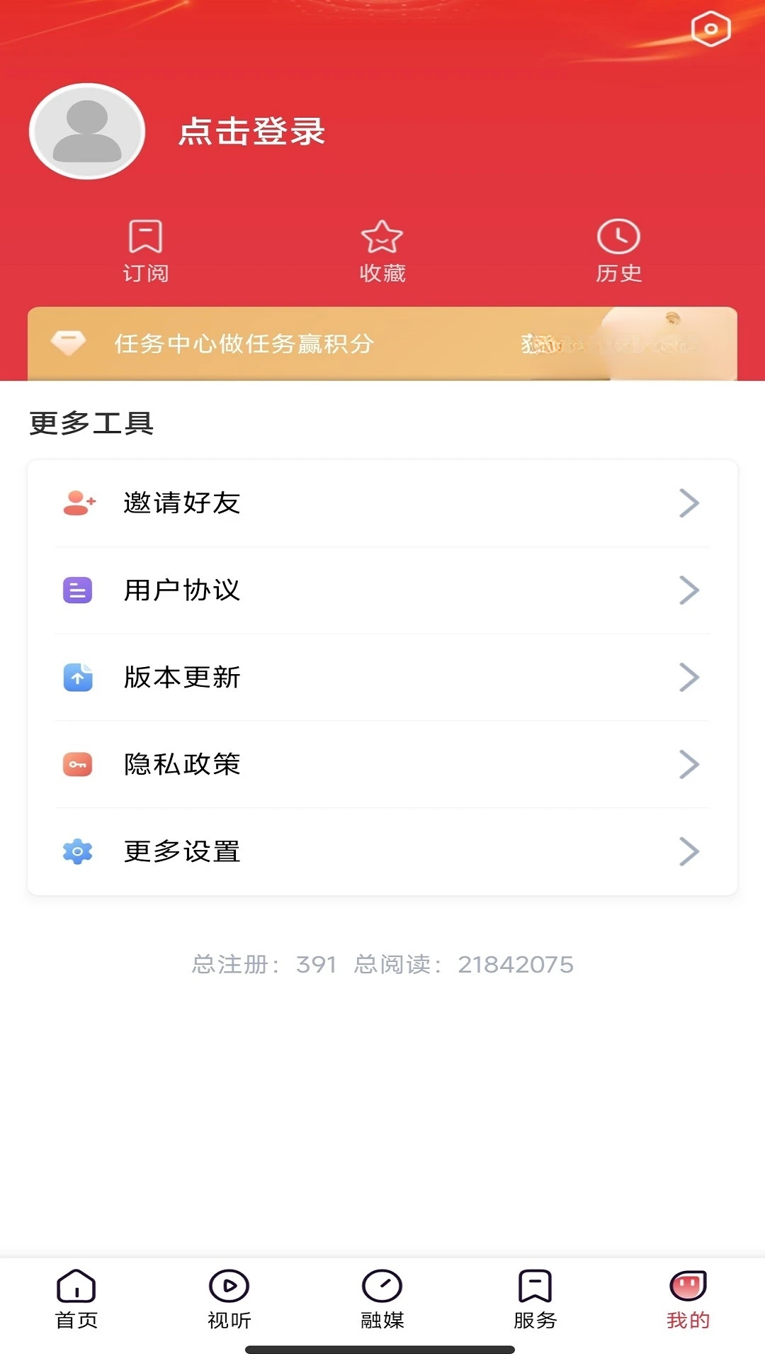 Ӫ����appv3.9.20 ��׿��
