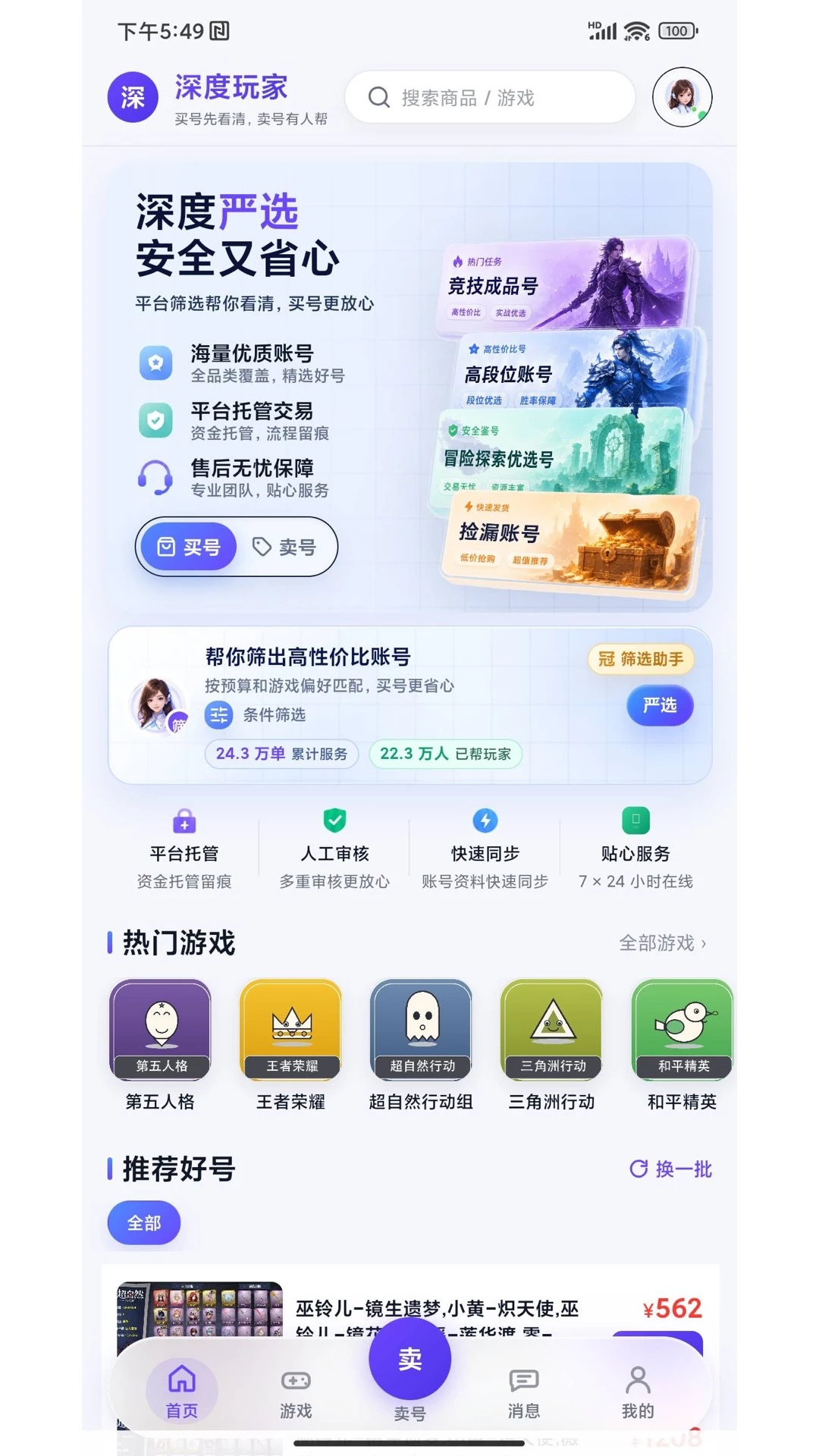 ������appv1.0.3 ��׿��