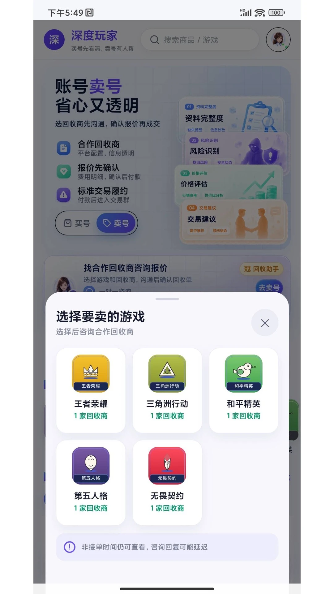 ������appv1.0.3 ��׿��