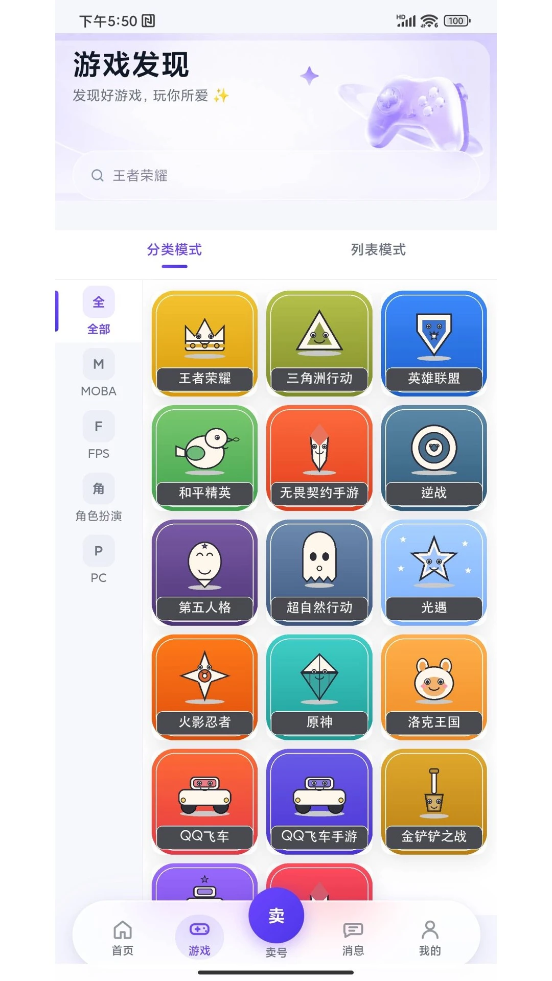 ������appv1.0.3 ��׿��