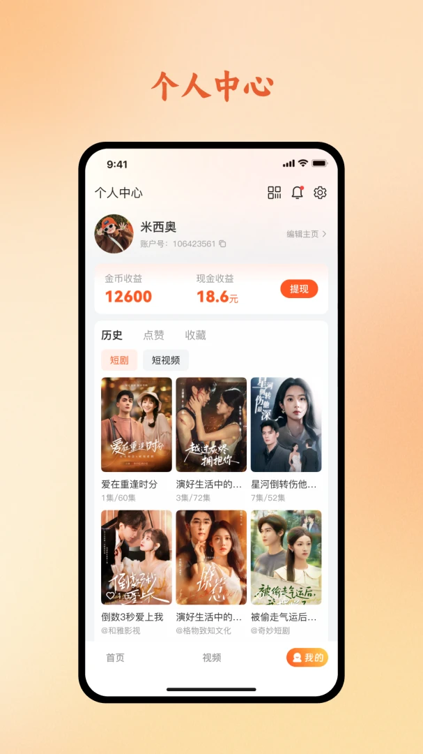 ����appv1.2.4 ��׿��