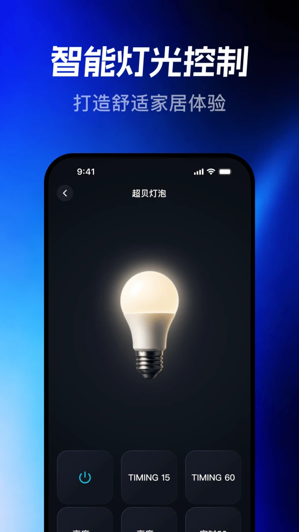 �ٱ�ң����app��׿������v1.0.6 �ֻ���