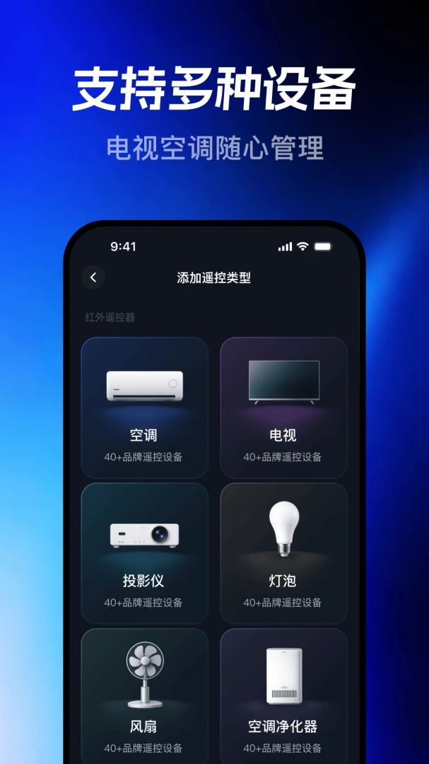 �ٱ�ң����app��׿������v1.0.6 �ֻ���