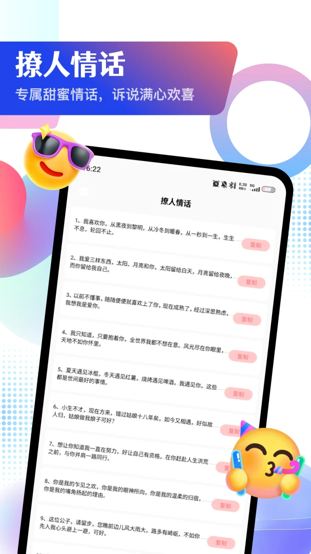 Cybox appv1.5 ��׿��