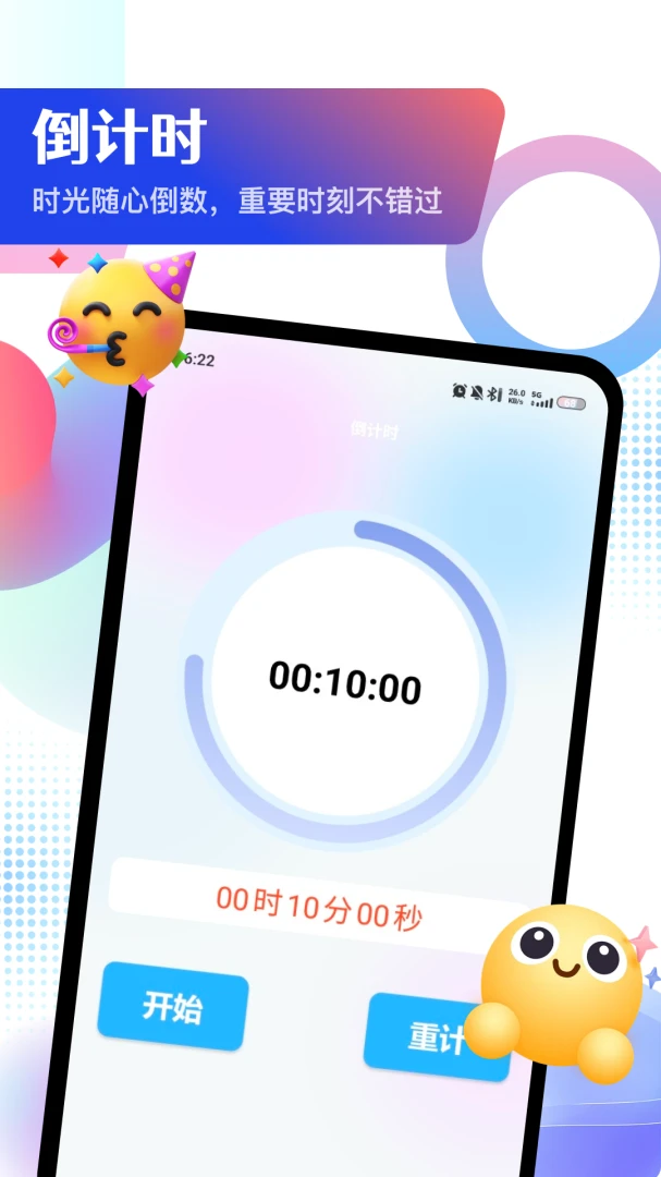 Cybox appv1.5 ��׿��