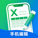 ����Excel�����ֻ��༭appv1.0.5 ��׿��