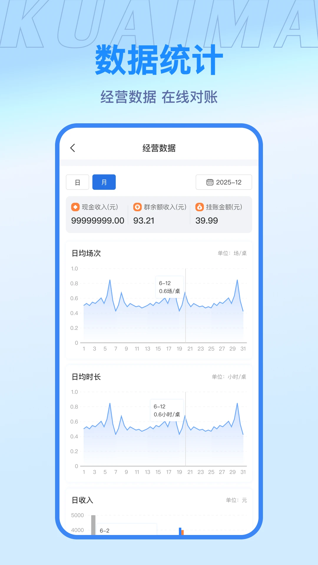 �����̻�appv2.4.0 ��׿��