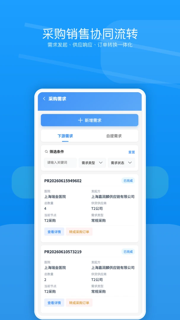 ���뱦appv1.1.2 ��׿��