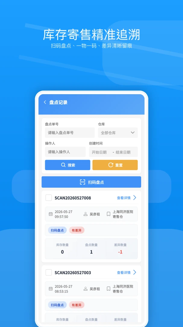 ���뱦appv1.1.2 ��׿��