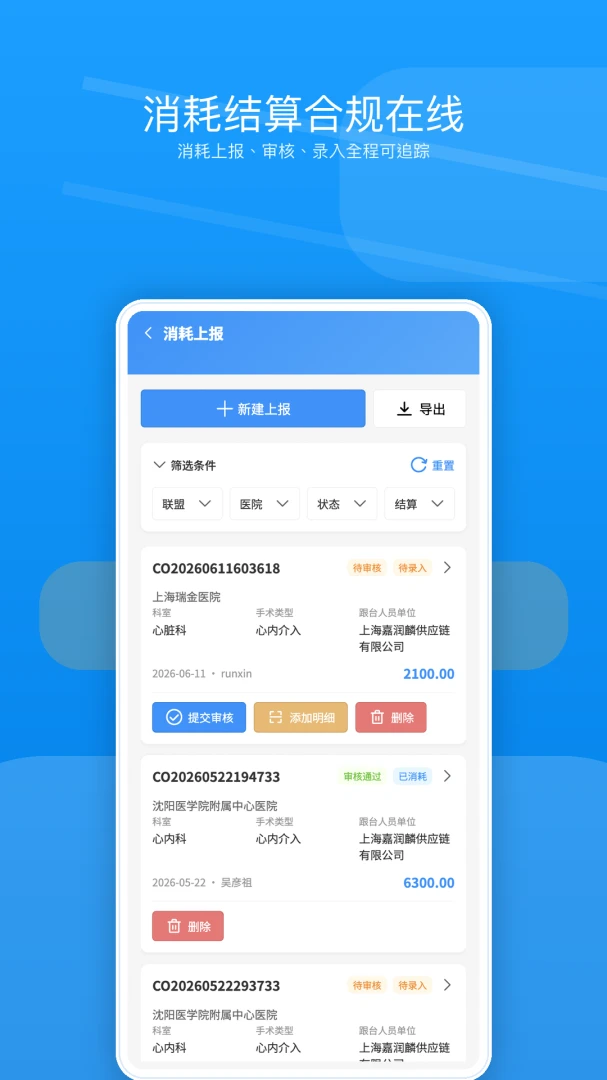 ���뱦appv1.1.2 ��׿��