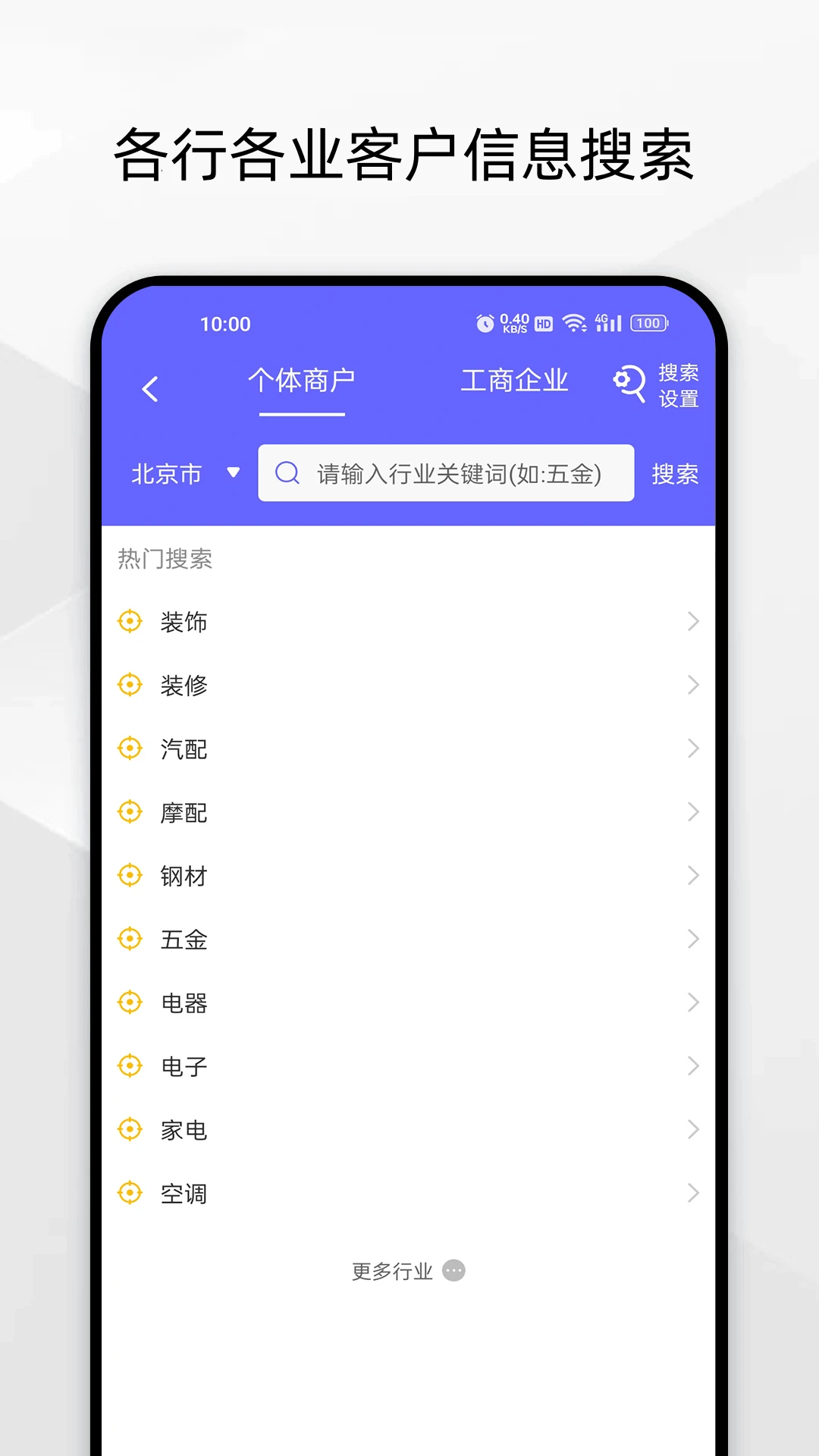������Դapp�ٷ�����v7.1.5 ��׿��