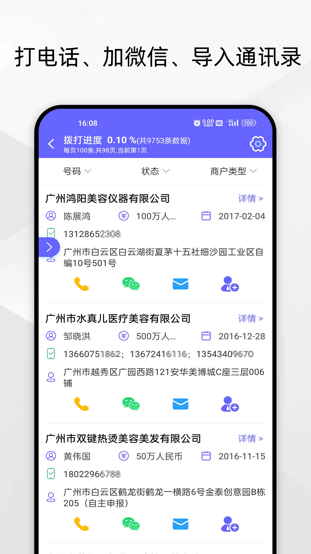 ������Դapp�ٷ�����v7.1.5 ��׿��