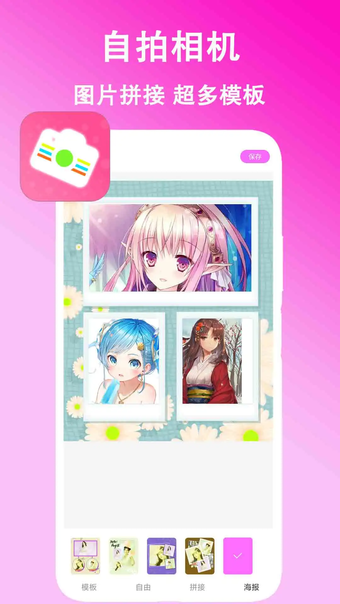 ��������appv2.6 ��׿��