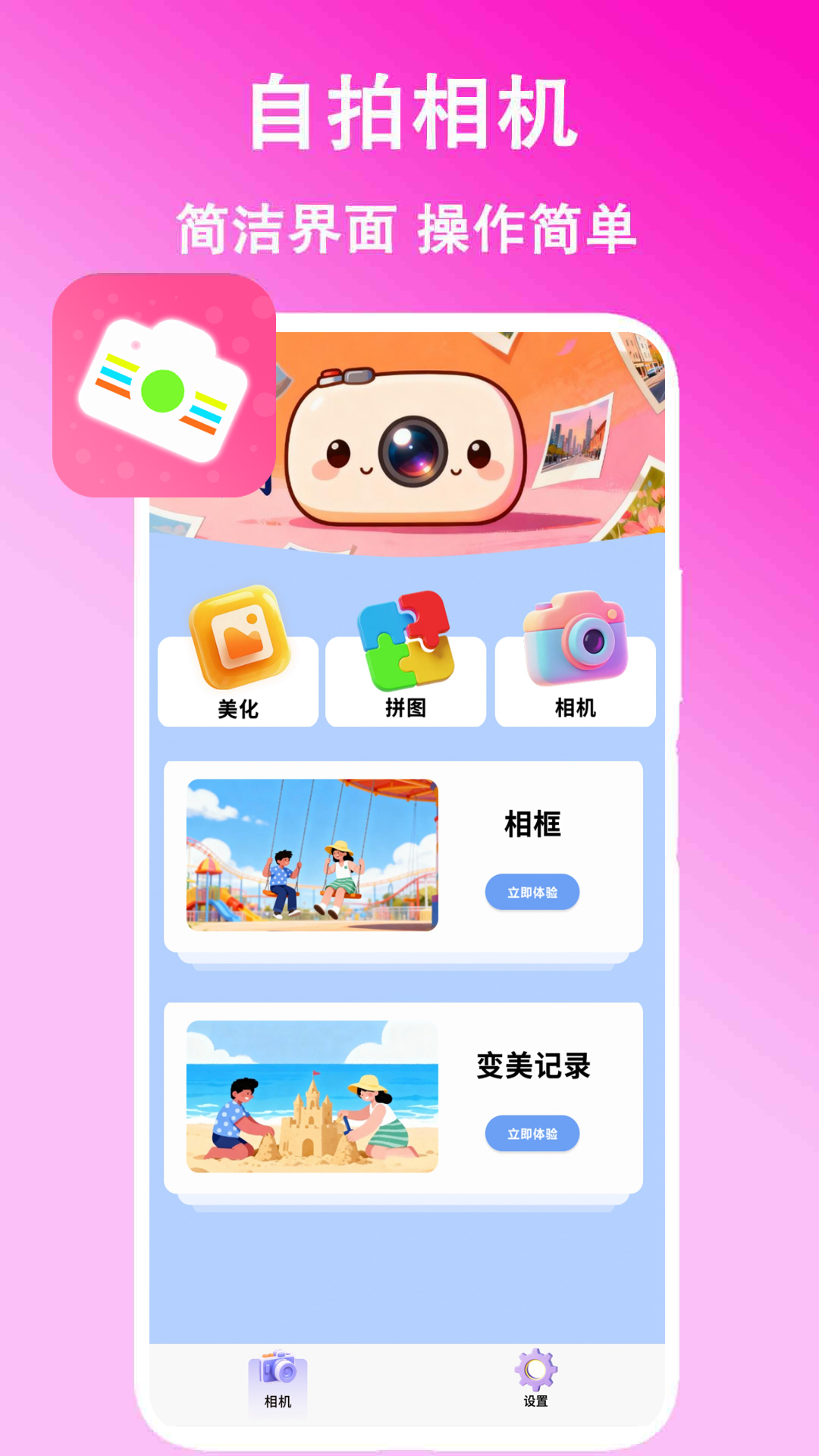��������appv2.6 ��׿��