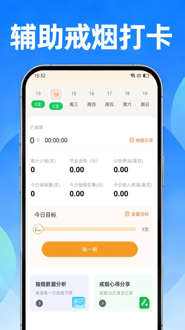 �˶������Ʒ���appv1.0.2 ��׿��