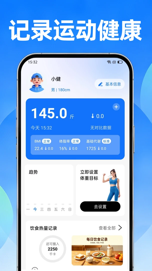 �˶������Ʒ���appv1.0.2 ��׿��