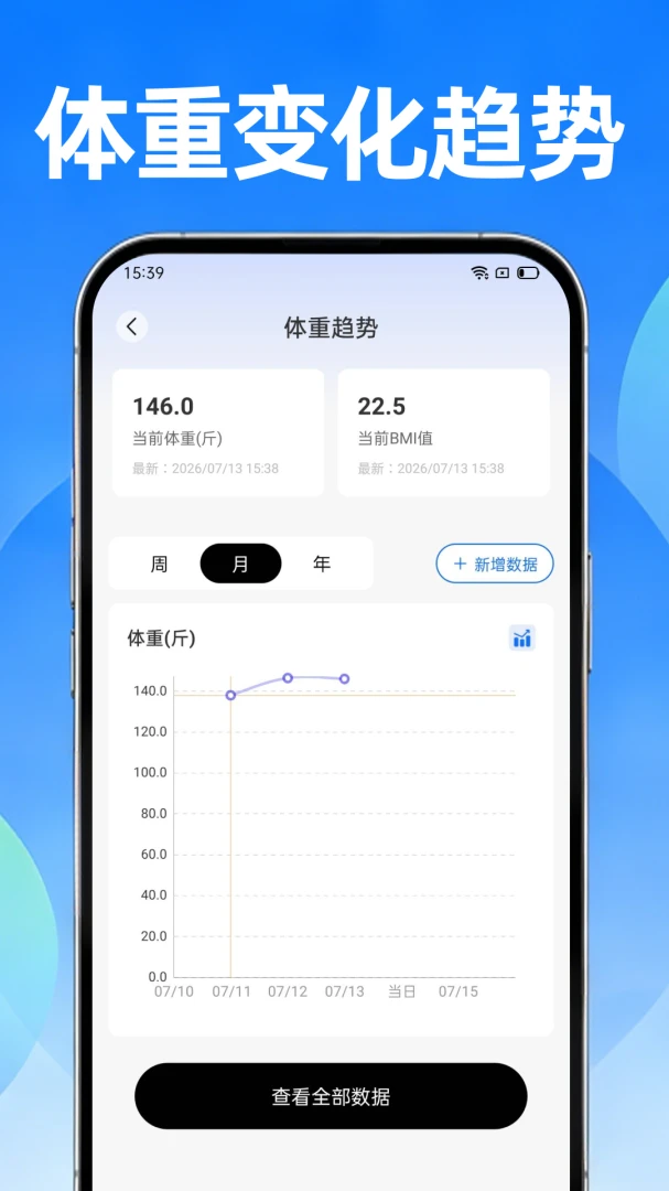 �˶������Ʒ���appv1.0.2 ��׿��