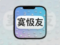 į��app�����������أ���ʵ�罻������