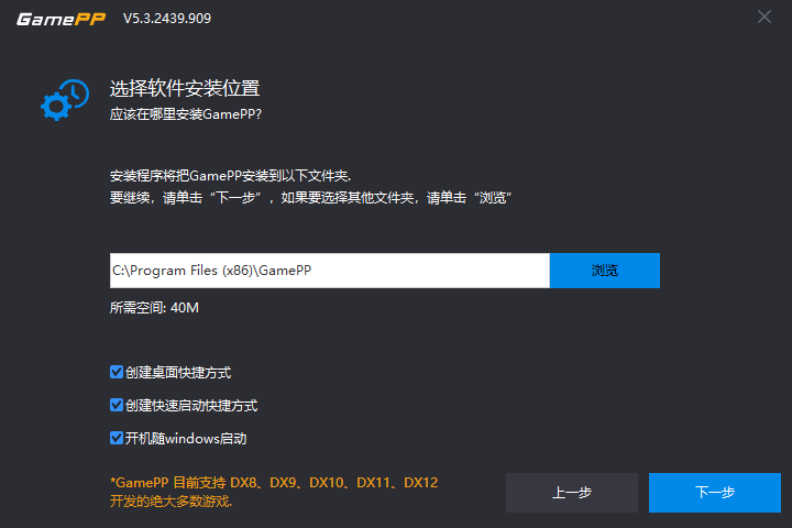 游戏加加app官方正版下载安装教程与硬件监控帧率提升工具