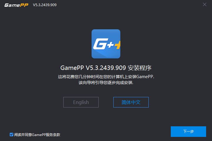游戏加加app官方正版下载渠道选择与安装步骤详解