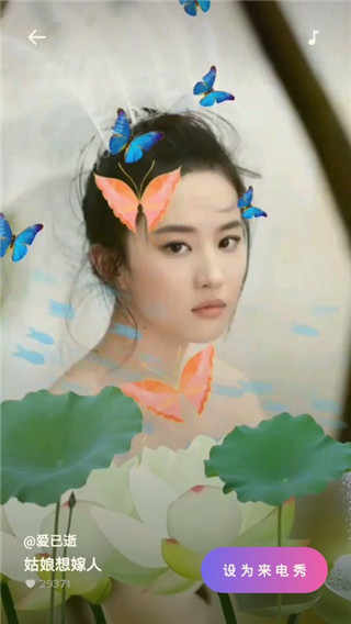炫彩来电秀