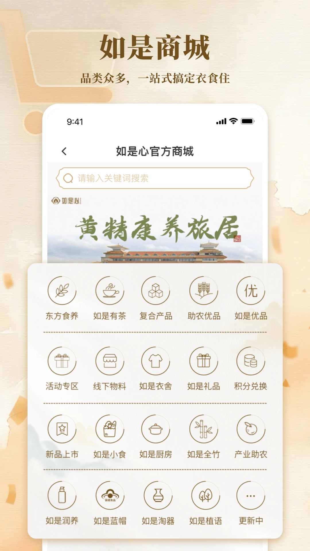 ������app������ز���װ1.3.14 ��׿��