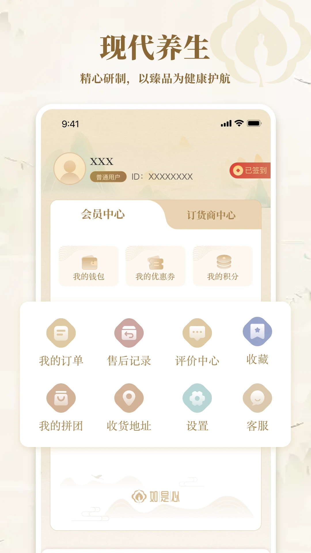 ������app������ز���װ1.3.14 ��׿��
