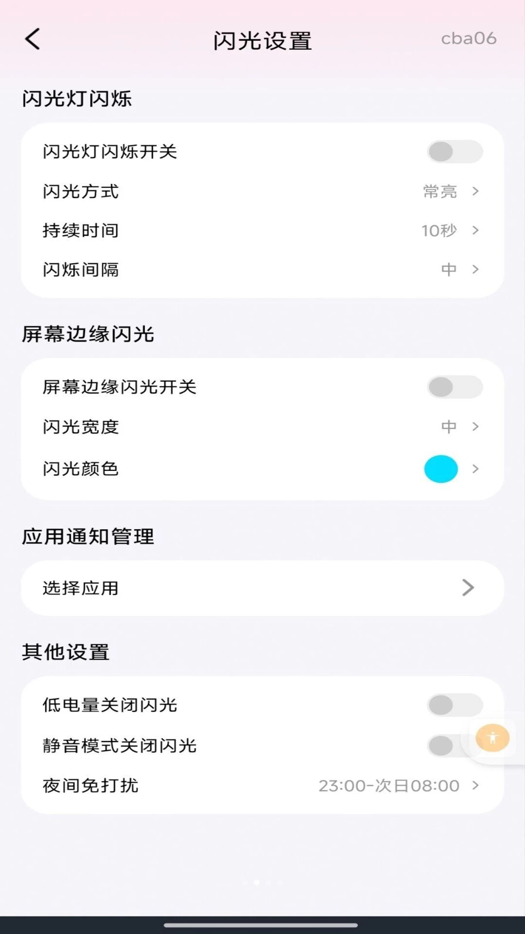 �������������appv1.0.1 ��׿��